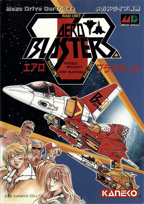 Aero Blasters