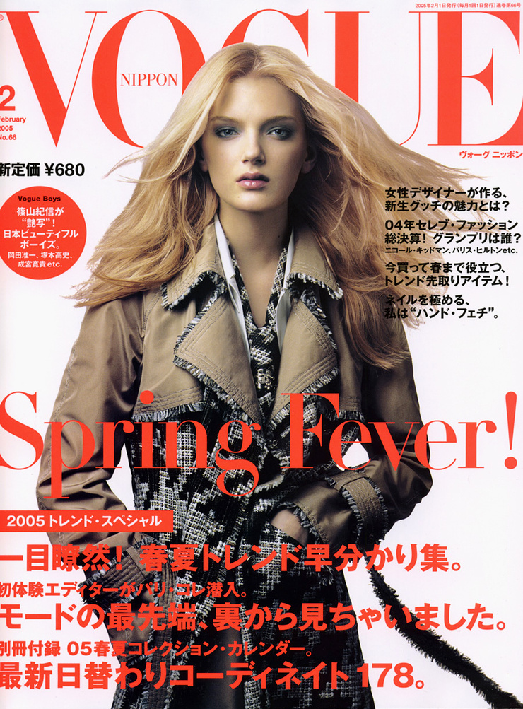 Lily Donaldson Lily Donaldson