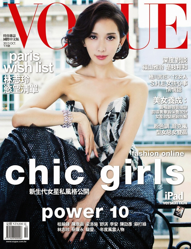 Lin Chi Ling