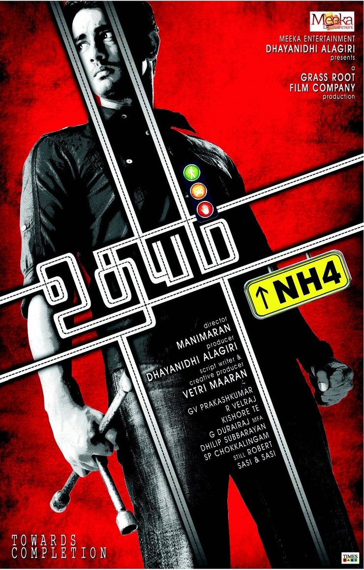 Udhayam NH4