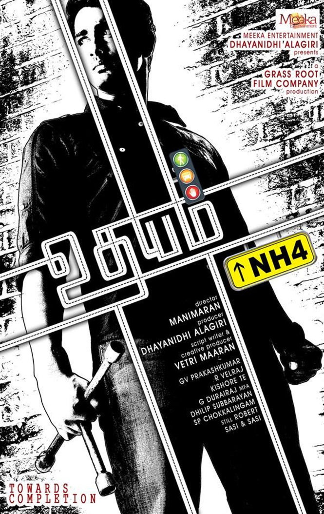 Udhayam NH4