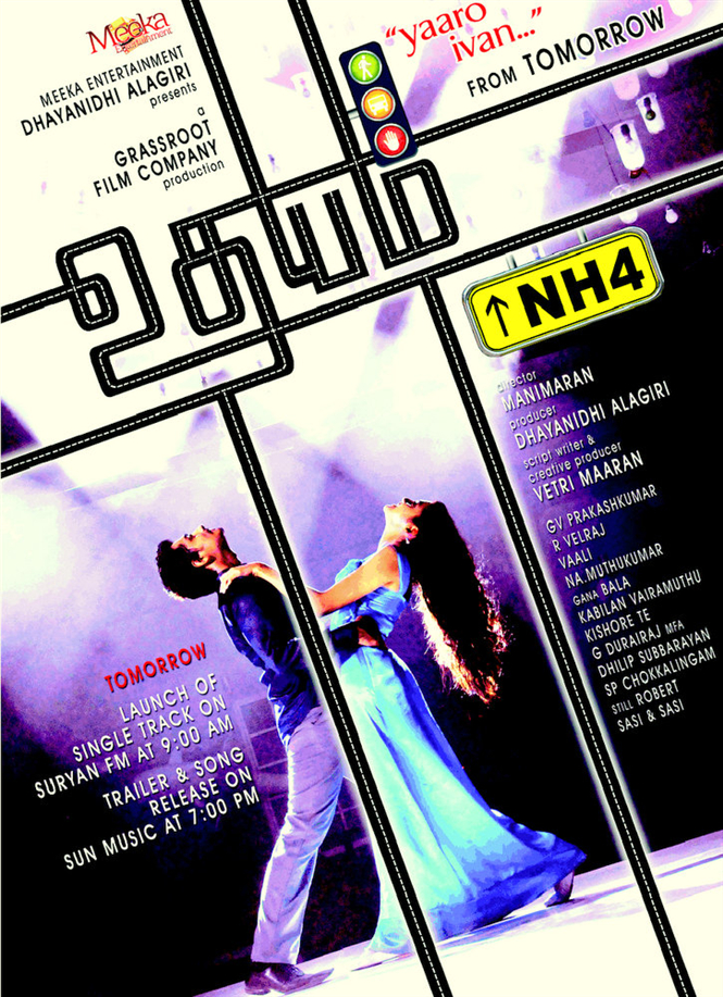 Udhayam NH4