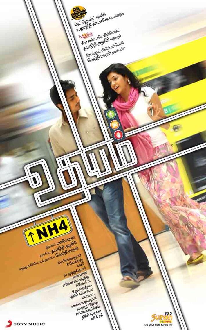 Udhayam NH4