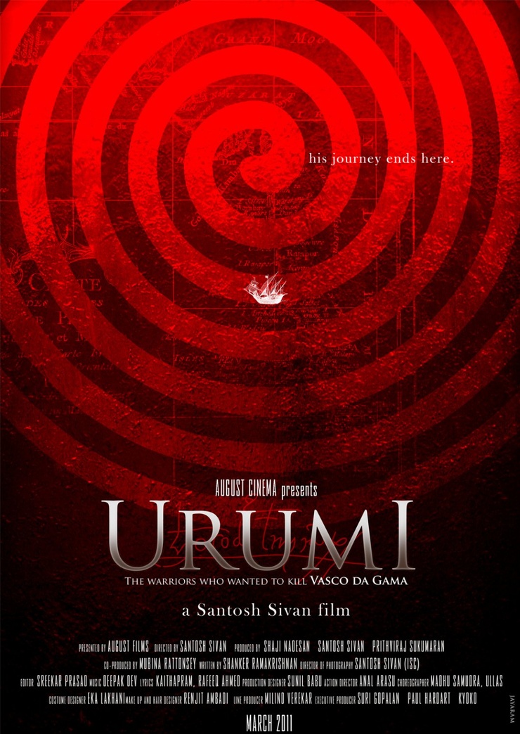 Urumi