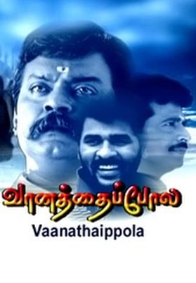 Vaanathaipola