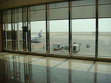 King Fahd International Airport