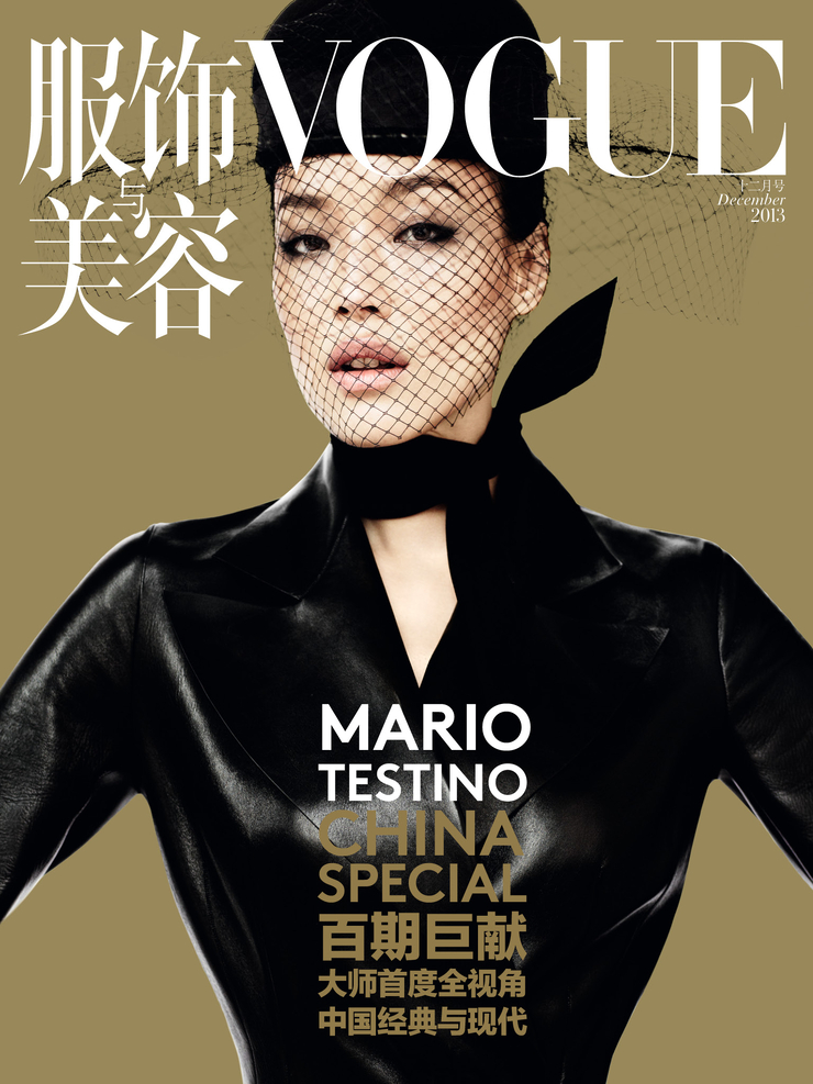 Qi Shu Qi Shu
