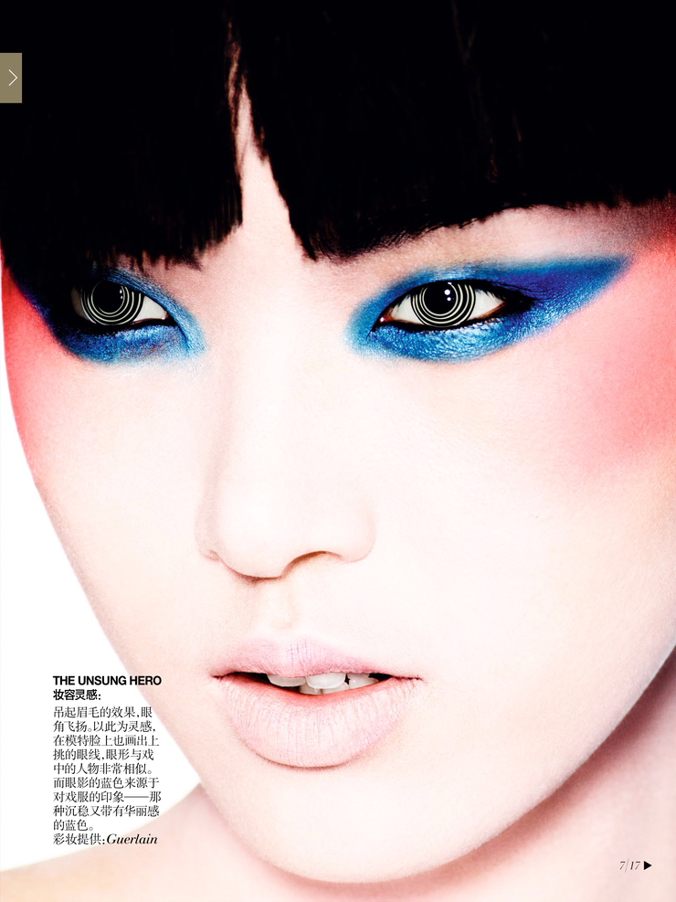 Tian Yi