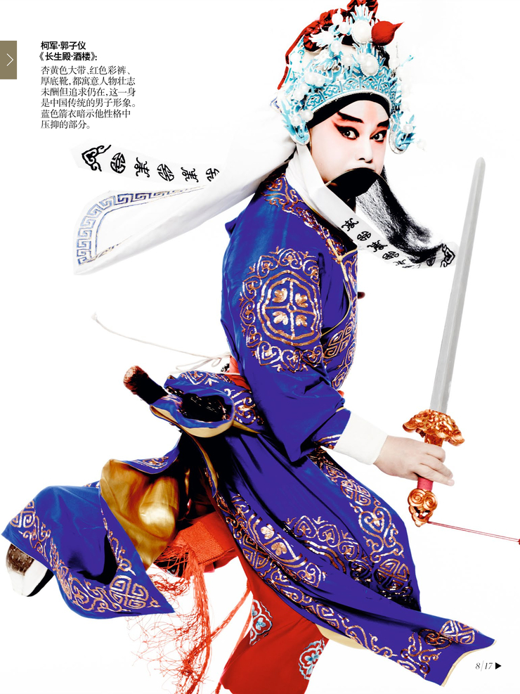Tian Yi