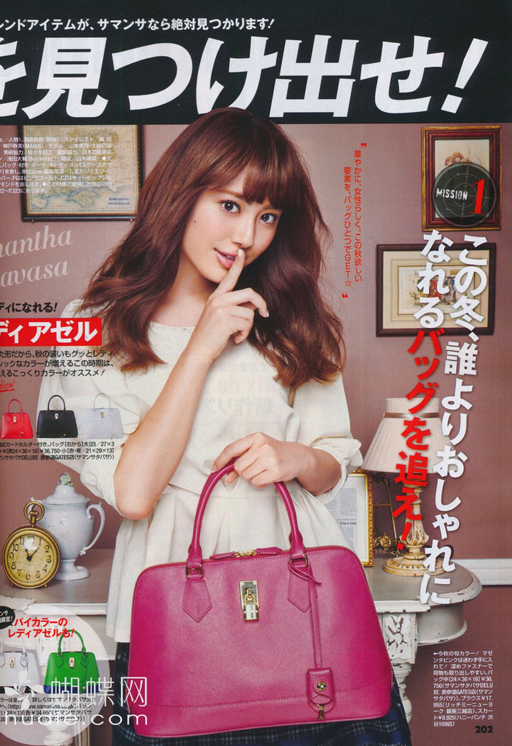 Tsuchiya Hazuki