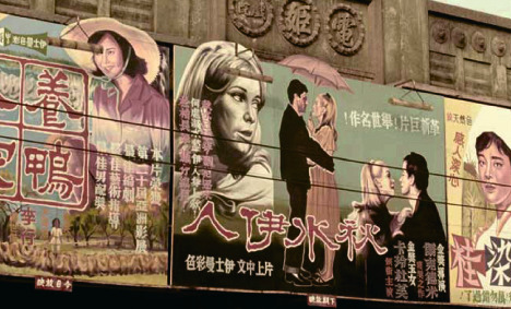 To Each His Own Cinema