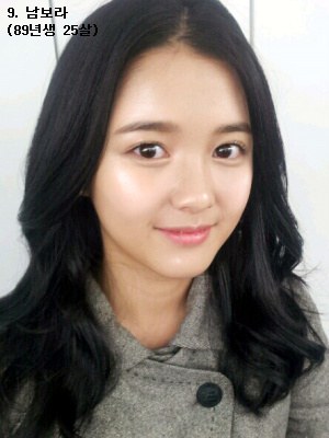 Bo-ra Nam