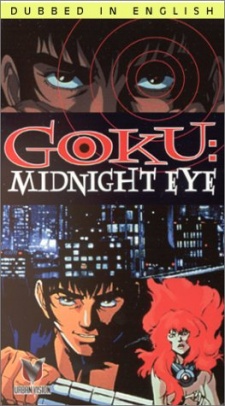 Goku Midnight Eye