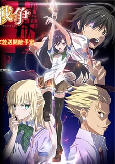 Mahou Sensou