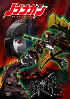 Nobunagun
