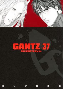 Gantz  