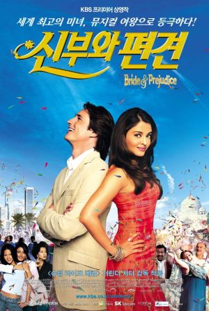 Bride & Prejudice