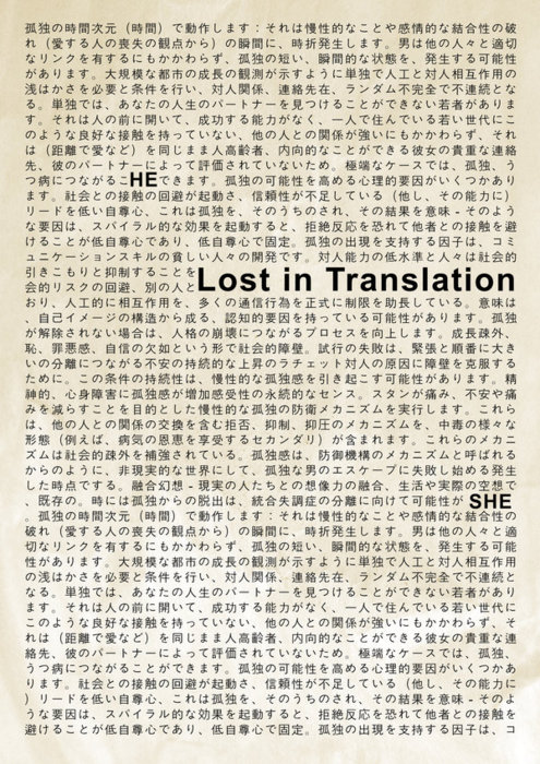 Lost in Translation Lost in Translation
