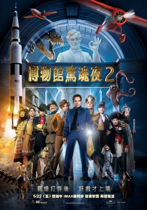 Night at the Museum: Battle of the Smithsonian