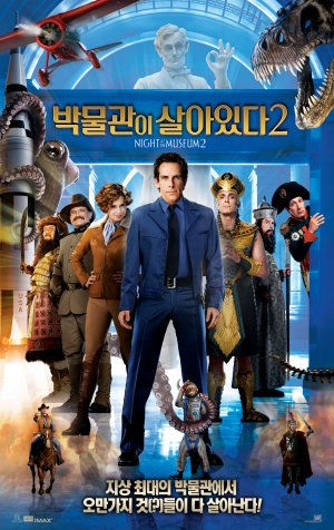 Night at the Museum: Battle of the Smithsonian