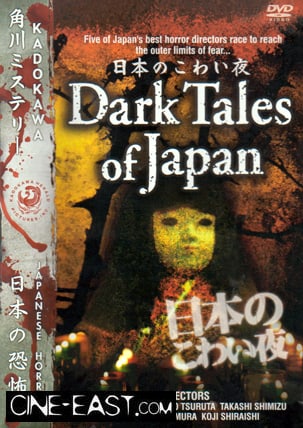 Dark Tales of Japan