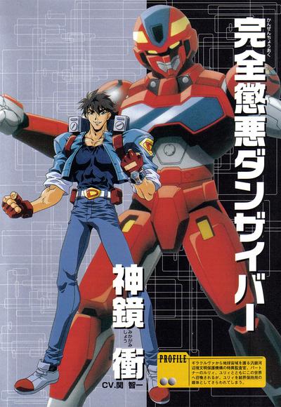Danzaiver