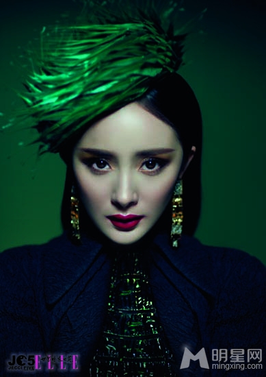 Mi Yang Mi Yang