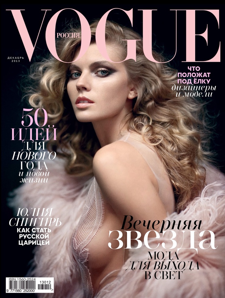 Maryna Linchuk Maryna Linchuk
