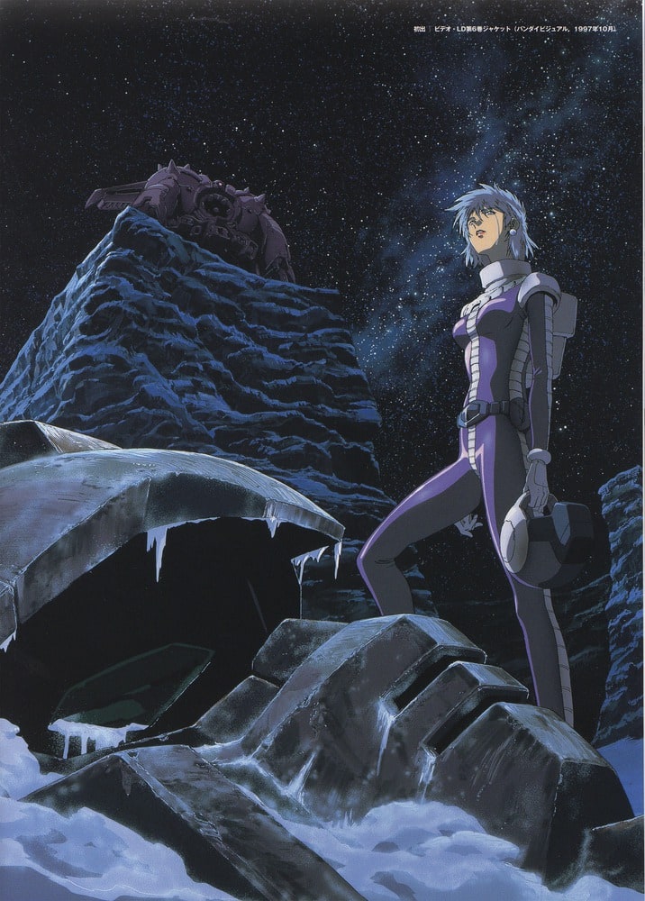 Mobile Suit Gundam: The 08th M.S. Team