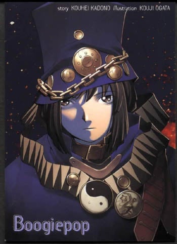 Boogiepop