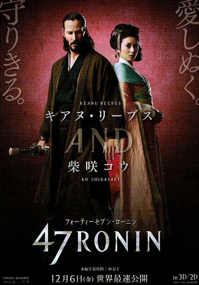 47 Ronin