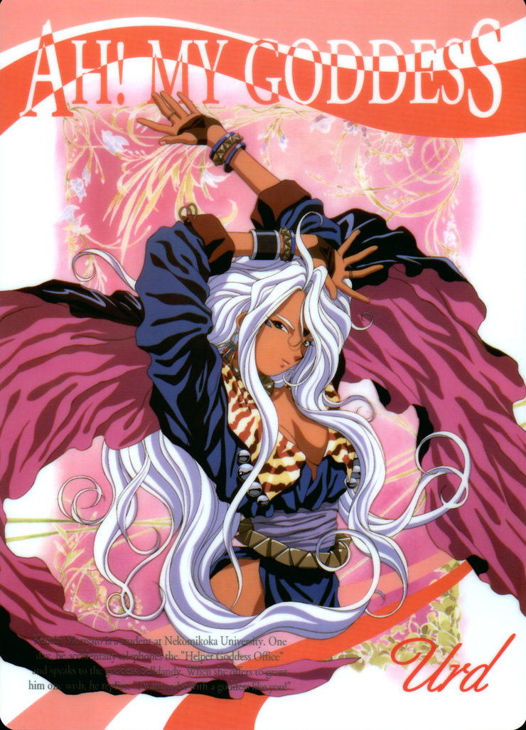 Urd