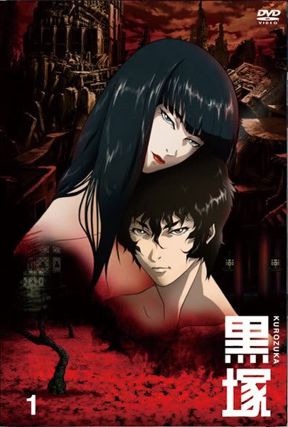 Kurozuka
