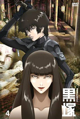 Kurozuka