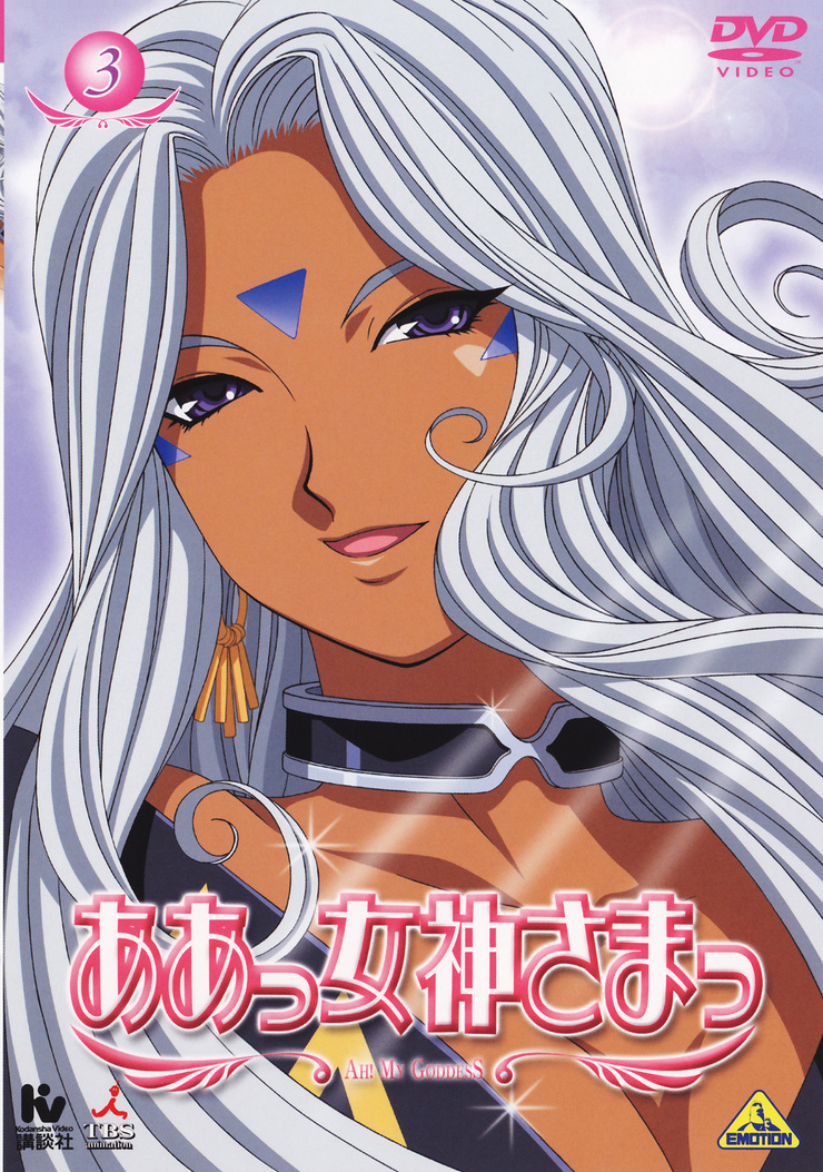 Urd