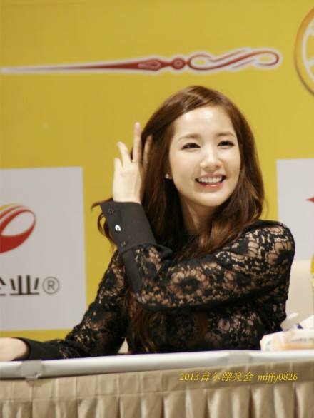 Min-Young Park
