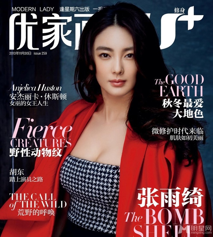 Kitty Zhang Yuqi Kitty Zhang Yuqi
