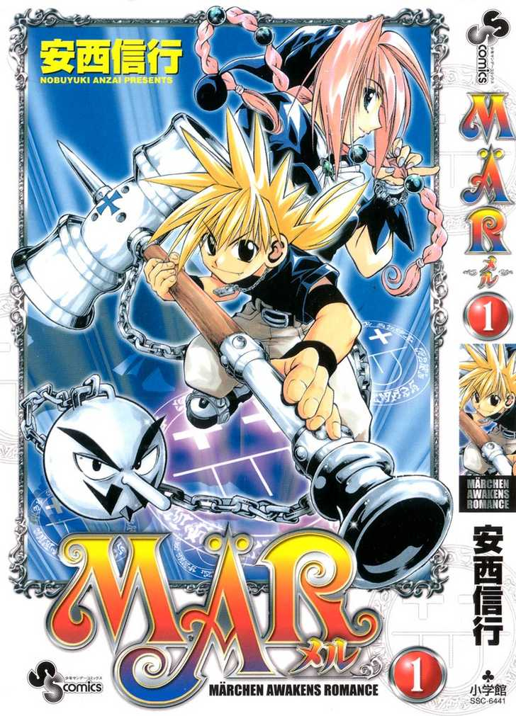 Marchen Awakens Romance Manga Picture of MÄR: Märchen Awakens Romance
