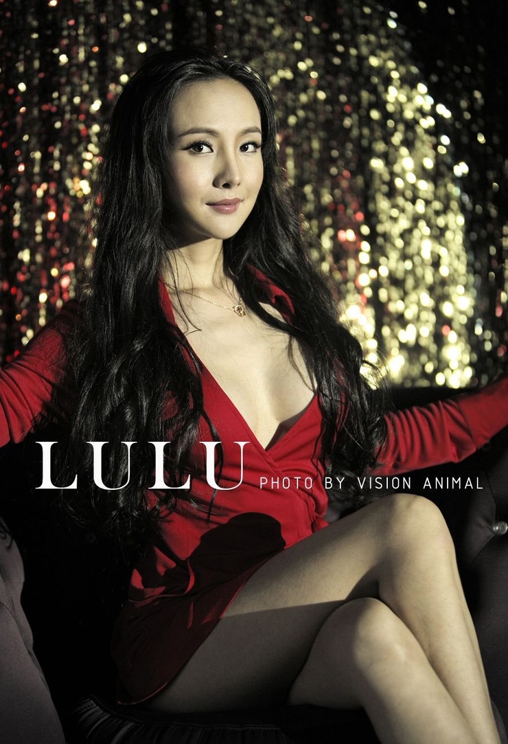 Gan Lulu Gan Lulu