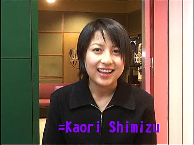 Kaori Shimizu