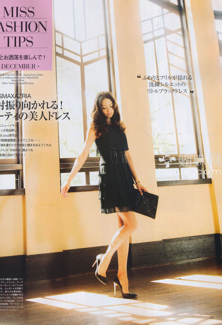 Rina