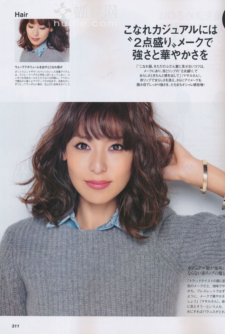 Picture Of Satoko Koizumi