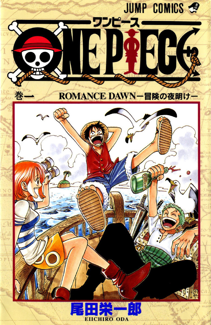 One Piece One Piece