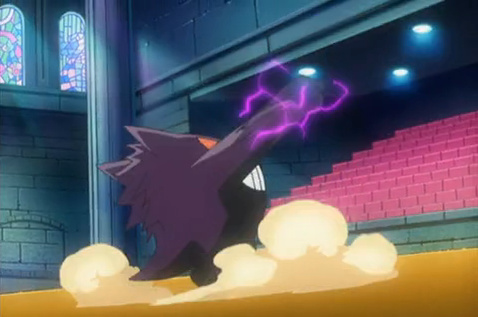 Gengar image