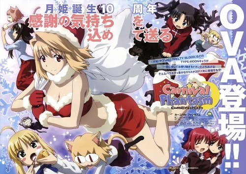 Carnival Phantasm