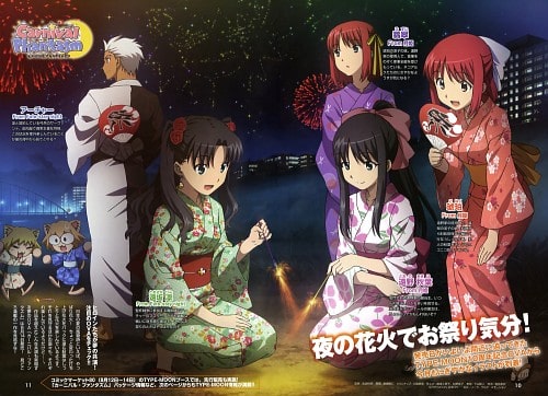 Carnival Phantasm