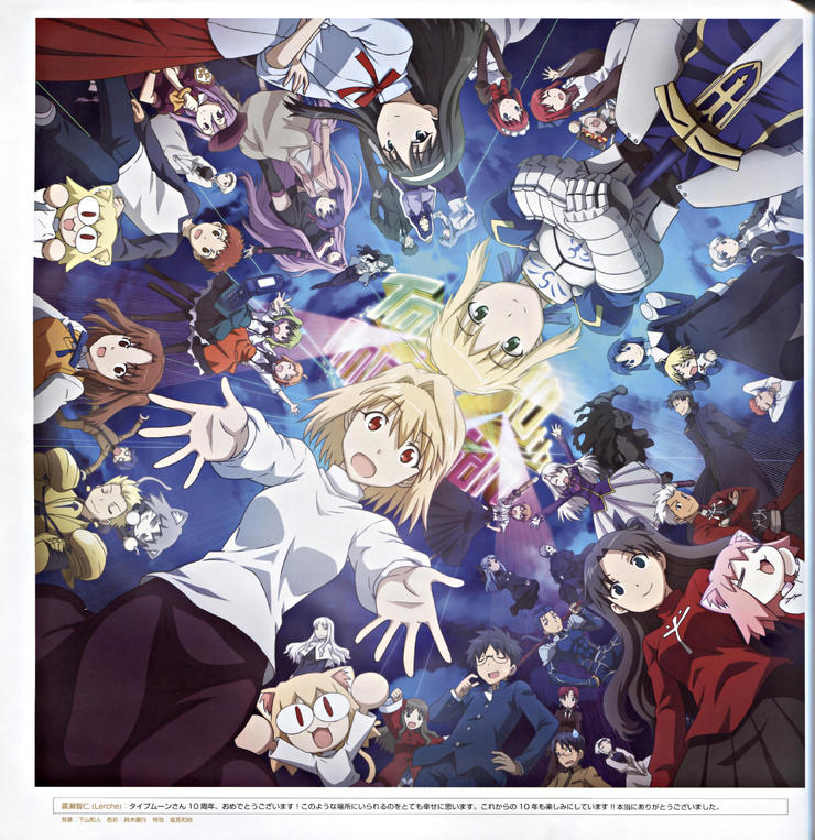 Carnival Phantasm