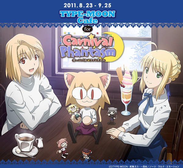 Carnival Phantasm