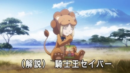 Carnival Phantasm