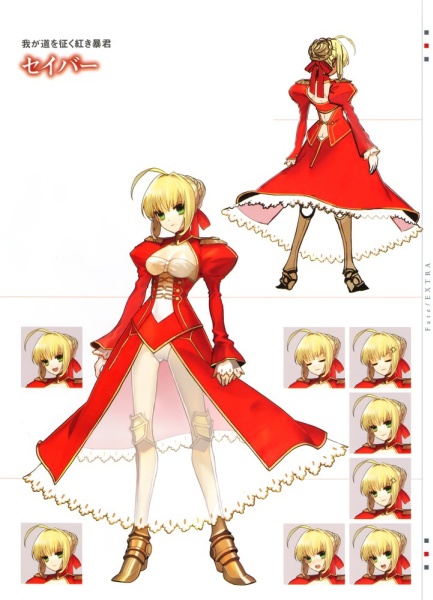 Fate/Extra